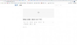 做爆料的教程图片视频大全,图片、视频大全攻略解析