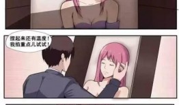 动漫视频污在线观看,揭秘网络暗流涌动的秘密世界