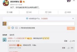 数码爆料最新消息,揭秘即将发布的神秘新品