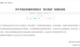 兰州最新爆料调查结果,事件真相与背后故事全解析