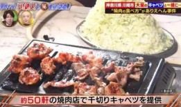 大桔家烤肉爆料视频播放