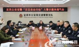 四川宜宾最新爆料新闻,揭秘神秘事件背后的真相