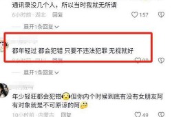 青岛甜水面爆料视频,揭秘网红美食背后的制作奥秘