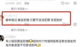 青岛甜水面爆料视频,揭秘网红美食背后的制作奥秘