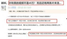 爆料视频卖给媒体,爆料视频引发媒体关注，事件真相即将揭晓