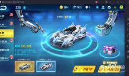 飞车工坊最新爆料视频,揭秘全新飞车玩法与升级内容