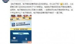 新闻爆料被执行人是真的吗,被执行人身份真实性调查