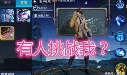 国服三月皮肤爆料视频,精彩纷呈，视觉盛宴来袭！