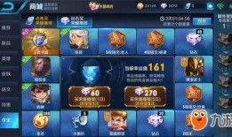 钻石夺宝皮肤爆料最新版