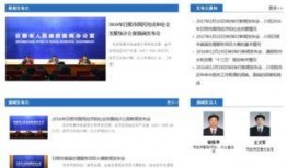 日照爆料最新消息新闻报道,新闻报道聚焦热点事件