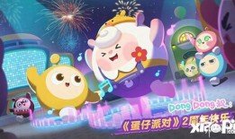 蛋仔派对最新蓝皮爆料,神秘角色登场，全新玩法等你探索！