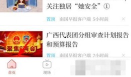 南国舞曲最新爆料大全,揭秘幕后故事与精彩瞬间