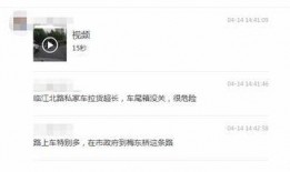 爆料视频在哪发送,追踪幕后真相