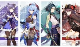 原神外网新角色爆料视频,神秘外观与技能曝光，外网爆料视频带你一探究竟