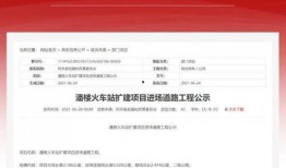 亳州最新爆料消息,揭秘城市新动态与热点事件