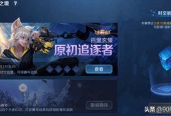 现在开最新赛季皮肤爆料,炫彩登场，英雄风采再升级