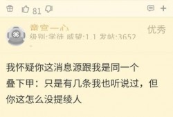 原神最新爆料舅舅,神秘“舅舅”揭露游戏新篇章与隐藏秘密