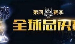 总决赛爆料新机甲视频在线观看,总决赛新机甲视频首曝，在线观看震撼来袭！