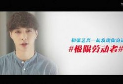 黑狐优酷综艺爆料视频,揭秘幕后故事与精彩瞬间