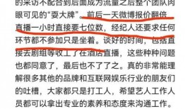 圈内人士的爆料,独家爆料背后的惊人内幕