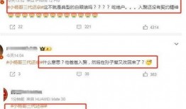 小杨哥最新爆料照片视频,独家照片视频揭秘幕后真相