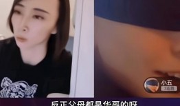 网红真实大爆料视频大全,真实大爆料视频大全幕后真相