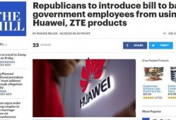 中兴最新爆料新闻报道视频,揭秘关键技术突破与行业影响