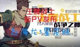 电玩高手爆料视频大全,视频大全揭秘游戏界最新动态