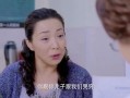 婆婆遇到妈在线观看,在线观看“婆婆遇到妈”温馨故事