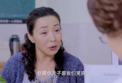婆婆遇到妈在线观看,在线观看“婆婆遇到妈”温馨故事