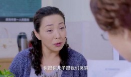 婆婆遇到妈在线观看,在线观看“婆婆遇到妈”温馨故事