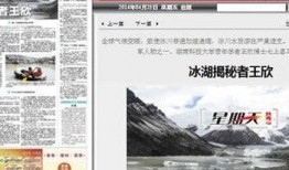 广州日报新闻爆料电话,揭秘新闻热线背后的故事