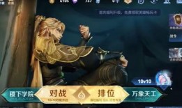 九月王者荣耀无双皮肤最新爆料,神秘英雄华丽蜕变，视觉盛宴即将开启