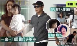 黎明邻居爆料了吗视频,揭秘明星私生活背后真相