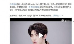 蔡徐坤最新爆料消息视频,独家幕后故事大公开