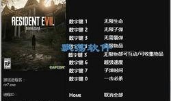 生化八最新爆料下载,揭秘神秘病毒起源与全球抗疫新动向