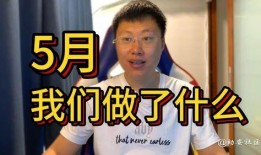 坤哥最新爆料新闻直播,最新爆料新闻背后的惊人真相