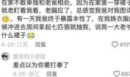 张姓最新八卦爆料,最新八卦爆料揭秘惊人内幕