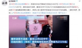 燕窝爆料新闻视频大全,揭秘新闻视频背后的真相与争议
