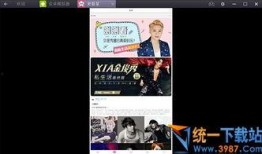 韩国明星相互爆料视频播放,幕后故事与真实情感曝光