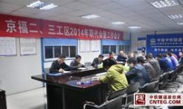 建瓯新闻爆料电话,聚焦民生热点事件