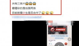 爆料视频卖给媒体,爆料视频引发媒体关注，事件真相即将揭晓