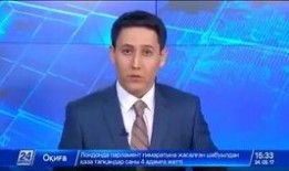 哈国新闻爆料是真的吗,哈国新闻爆料真实性存疑