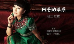 乌兰爆料视频最新版,事件真相与幕后黑手