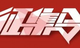 重庆新闻线索爆料,揭秘神秘爆料，重大事件即将揭晓！