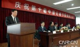 新疆记者爆料新闻最新,揭秘神秘事件背后的真相