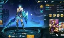 王者皮肤爆料最新购买时间