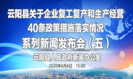 云阳新闻爆料事件视频下载,揭秘背后真相