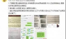 明星大爆料视频号,明星大爆料视频号背后的惊人真相