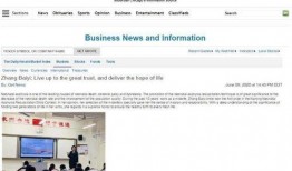 外国se3最新爆料新闻,外国媒体深度解析行业动态